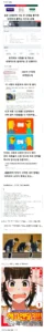 직원 해고 후 망해버린 은행, 만화로 재탄생