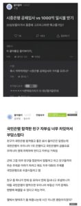 치사량의 뽕에 취한 은행원들.jpg
