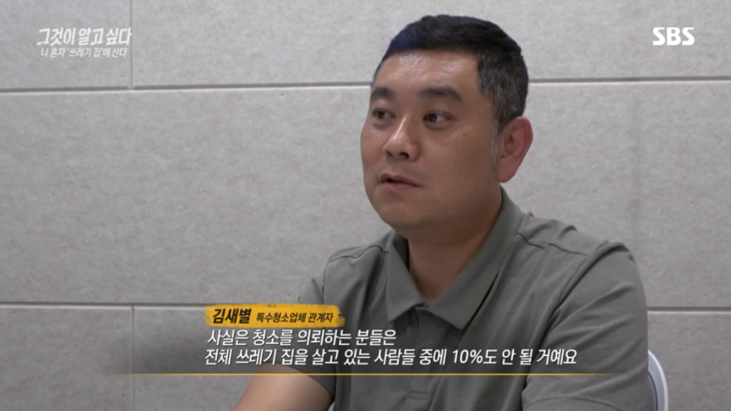 요즘2,30대 사이 진짜 심각한 사화문제라는 현상