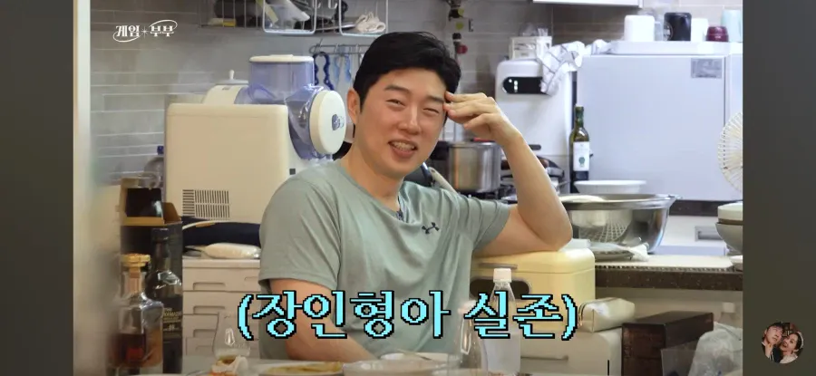 임요환, 1986년생 예비 사위와 6살 차이