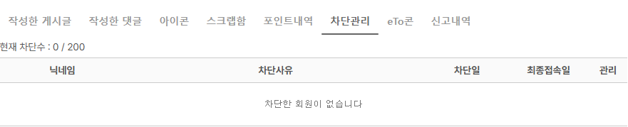 사당역 직장인들이 극찬하는 6천원 국수 맛집