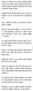 '아줌마'라 칭하면 안 되는 이유