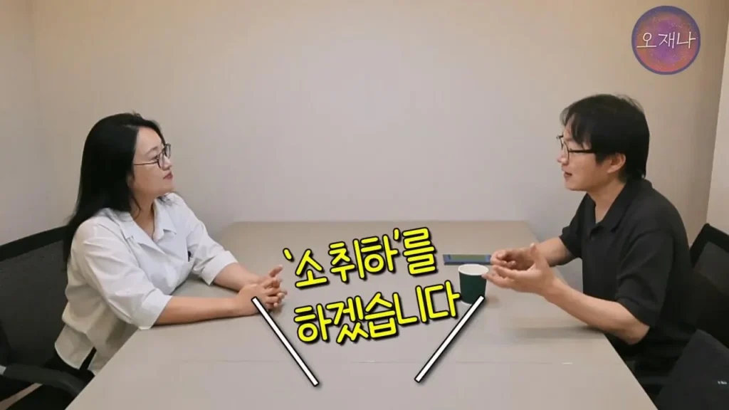 더본코리아 점주, 김재환PD에 대한 청구 포기 이유