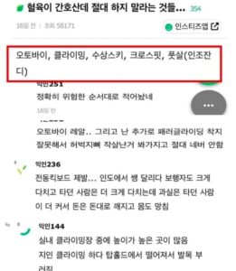 현직 간호사가 절대로 하지 않는 것들