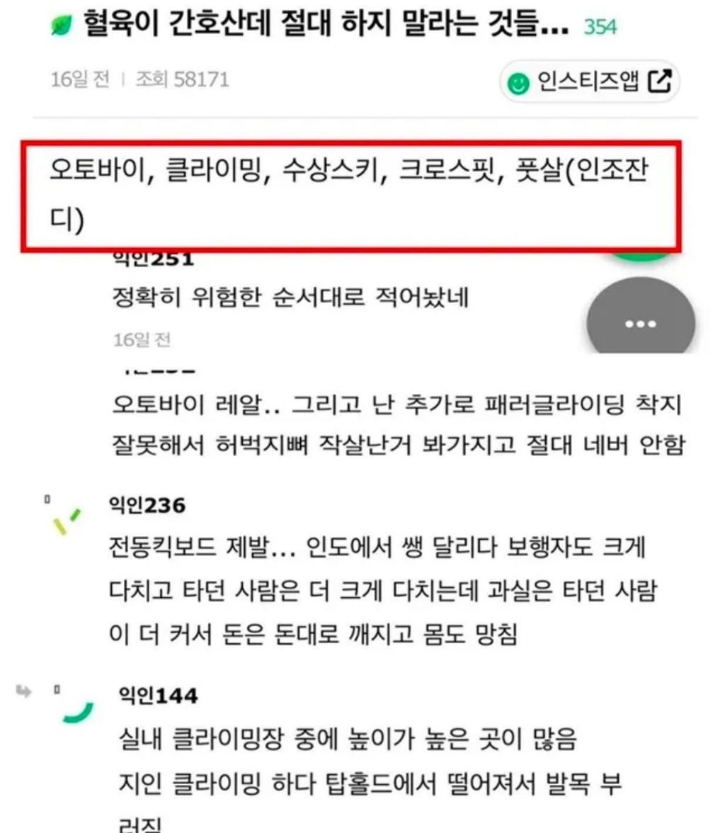 현직 간호사가 절대로 하지 않는 것들