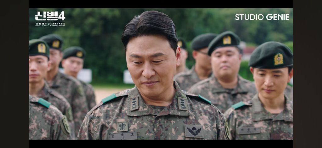 신병4 10화, 소름 돋았던 소름 돋았던 장면