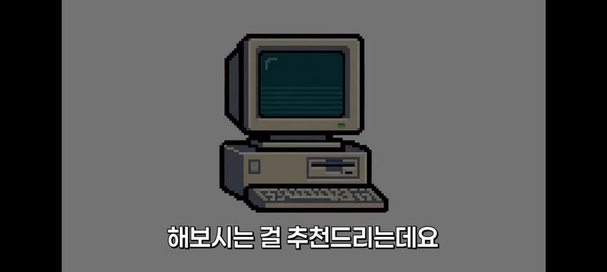 윈도우 설정, 꼭 바꿔야 할 것들.