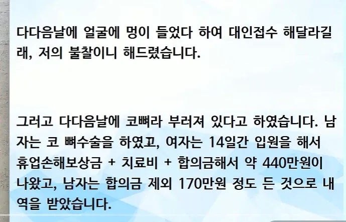 오늘자 한문철tv 레전드