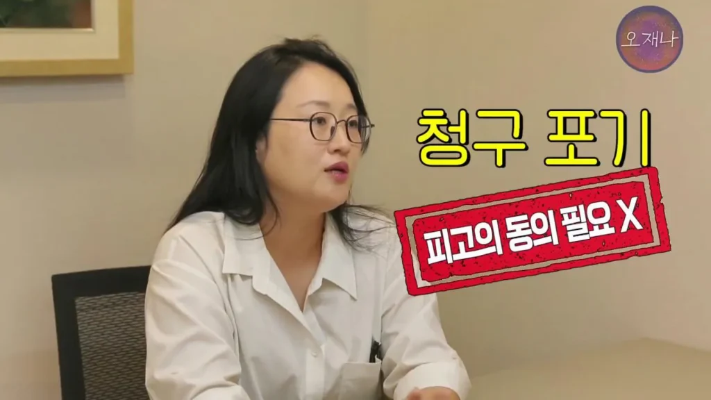 더본코리아 점주, 김재환PD에 대한 청구 포기 이유