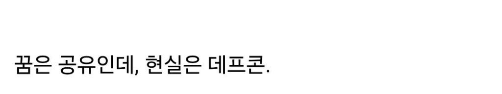 40대 아저씨들 외모 꿈과 현실.jpg
