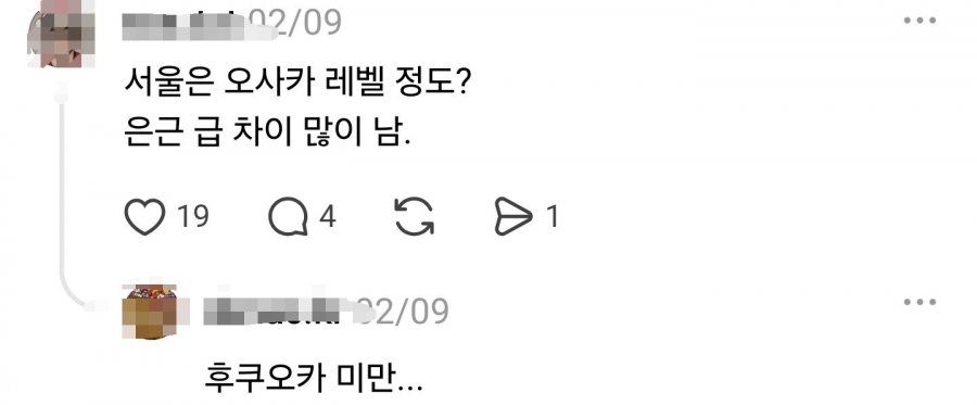 도쿄에 대한 과도한 애정을 보이는 사람들