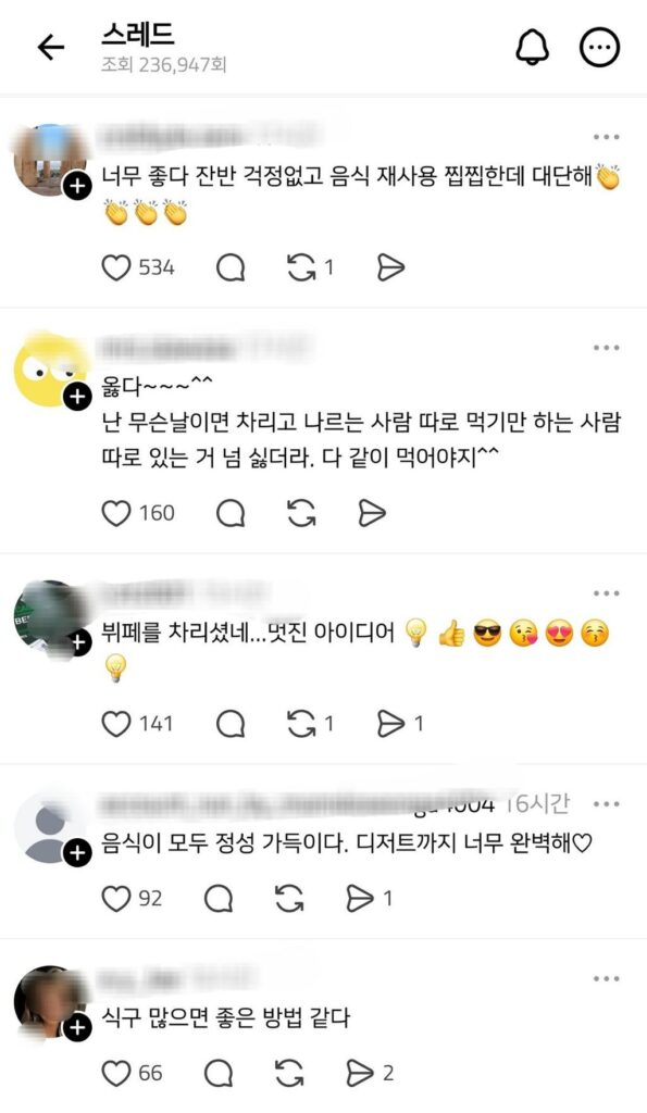 추석 음식 세팅, 쓰레드에서 반응이 좋았어요.jpg