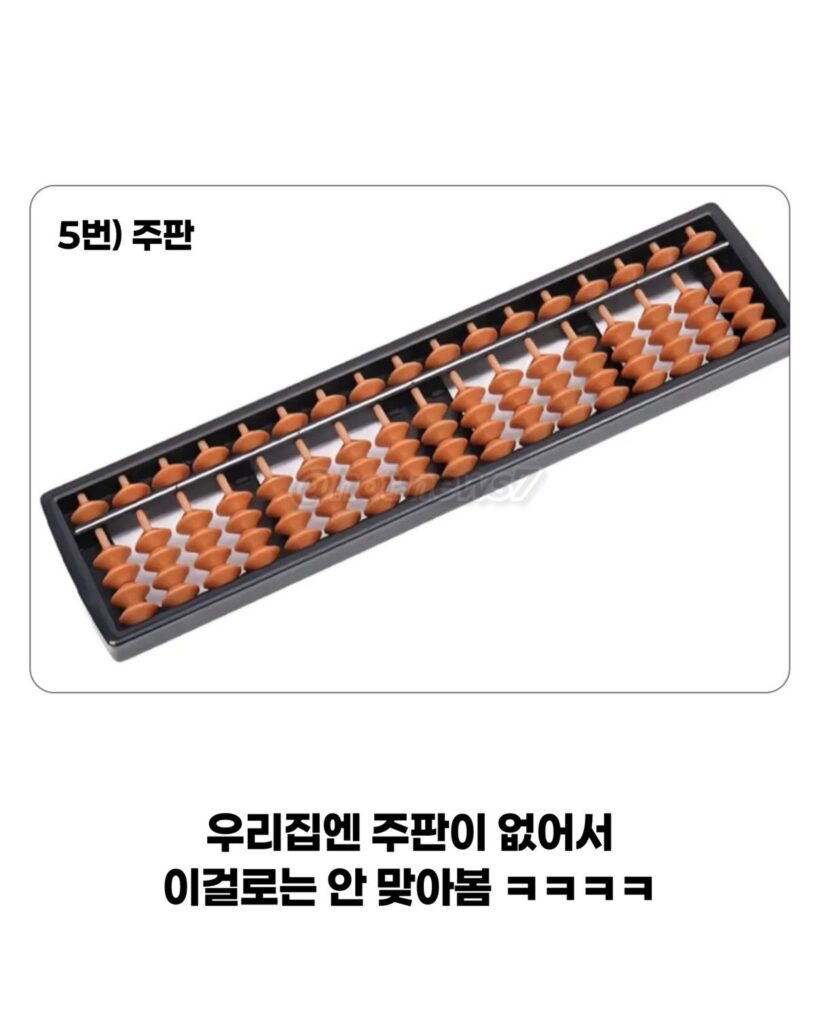 80, 90년대 '금쪽이'가 없었던 이유