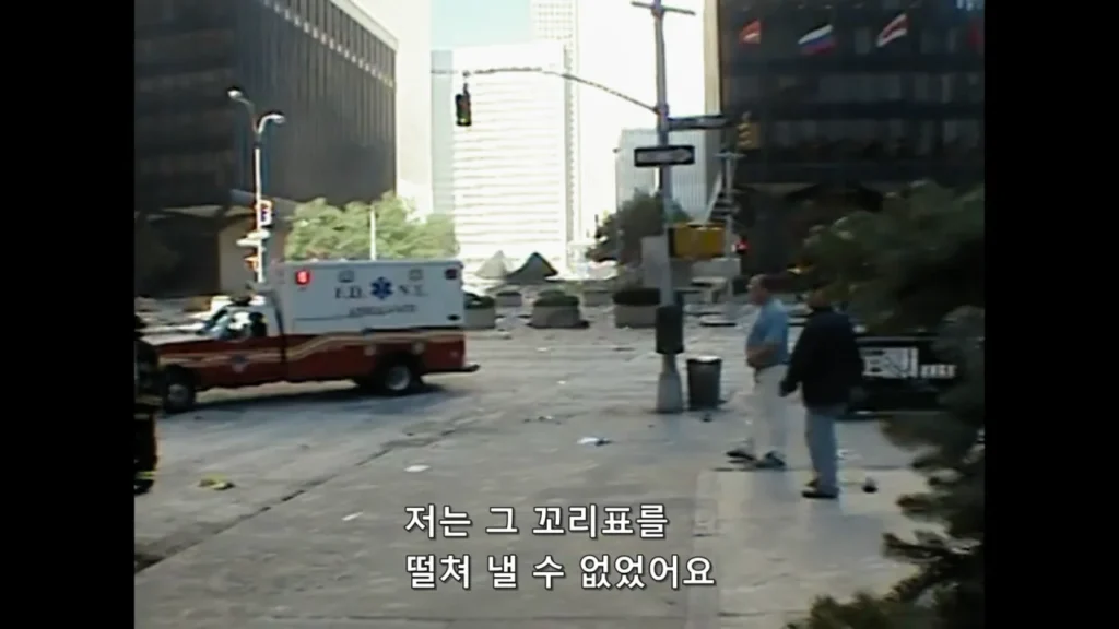 9.11 테러 당시 환자 분류 담당자가 겪은 PTSD.jpg