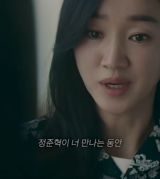 내 아들 과외 선생님, 남편 불륜 상대였어?.jpg