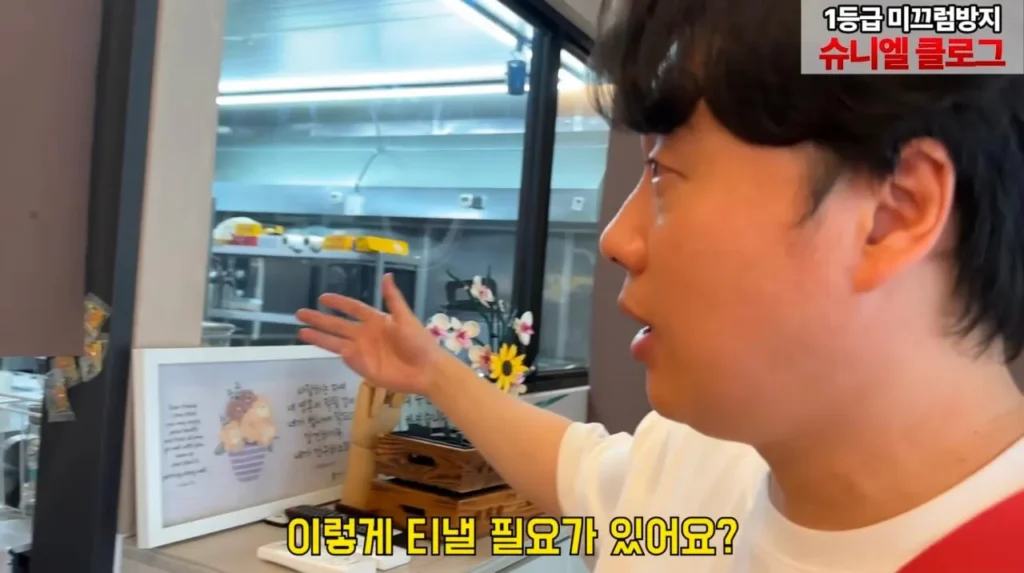 보증금 다 날리고 폐업 위기인 떡갈비집이 일요일에 쉬는 이유