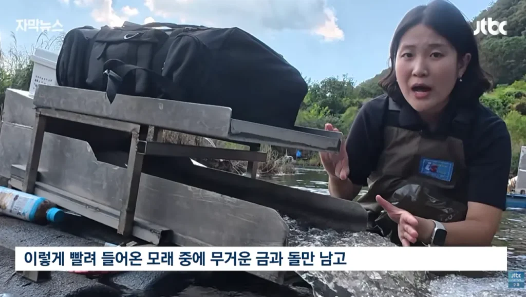 하천을 훼손하며 사금을 채취하는 사람들