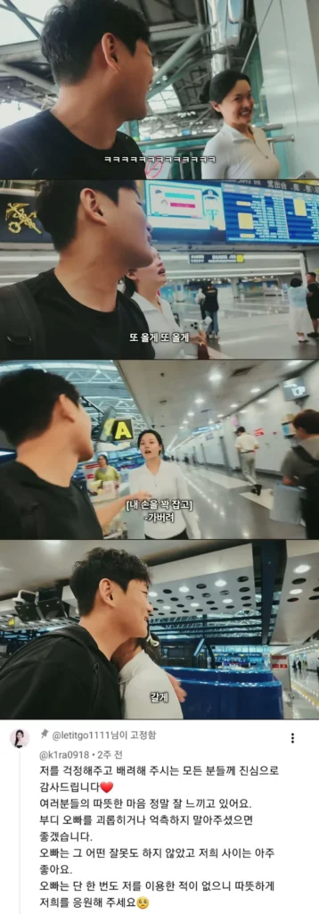 여행 유튜버, 중국 미녀에게 헌팅받다