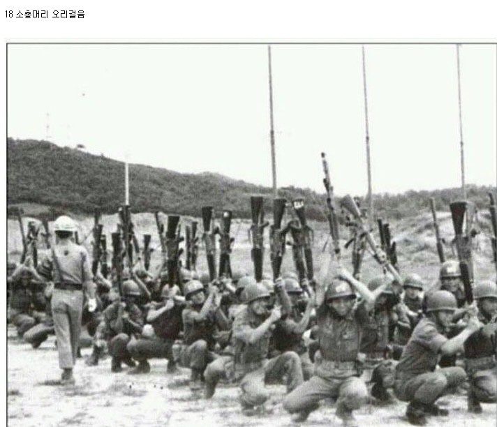 그때 그 시절, 정신 나갈 것 같던 군대 문화