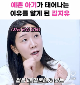산부인과 의사가 알려주는 예쁜 아기 탄생 비결