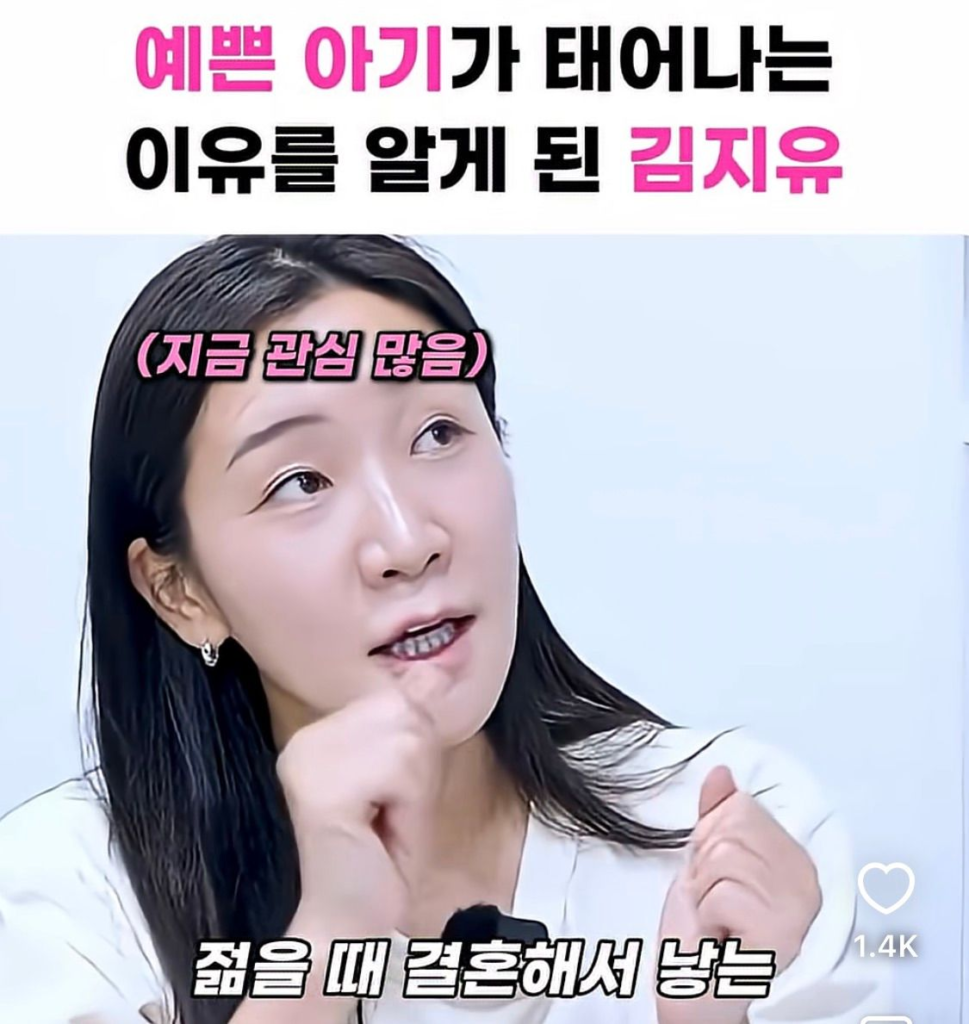 산부인과 의사가 알려주는 예쁜 아기 탄생 비결