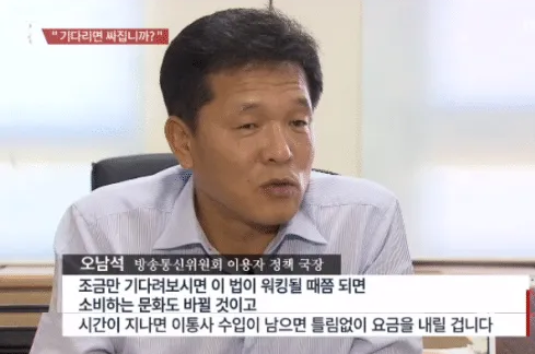 우리나라 통신비 1위...