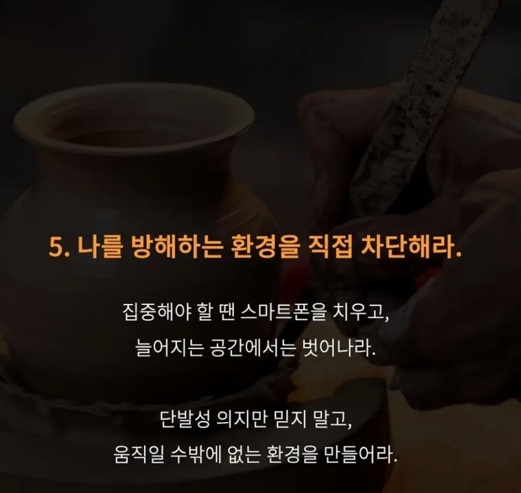 한 달간 이렇게 살아보면 인생이 바뀐다 합니다