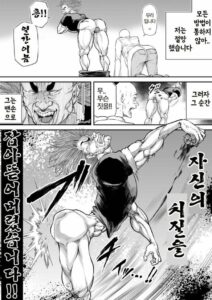 치핵 수술의 진행 과정