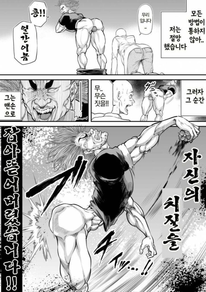 치핵 수술의 진행 과정