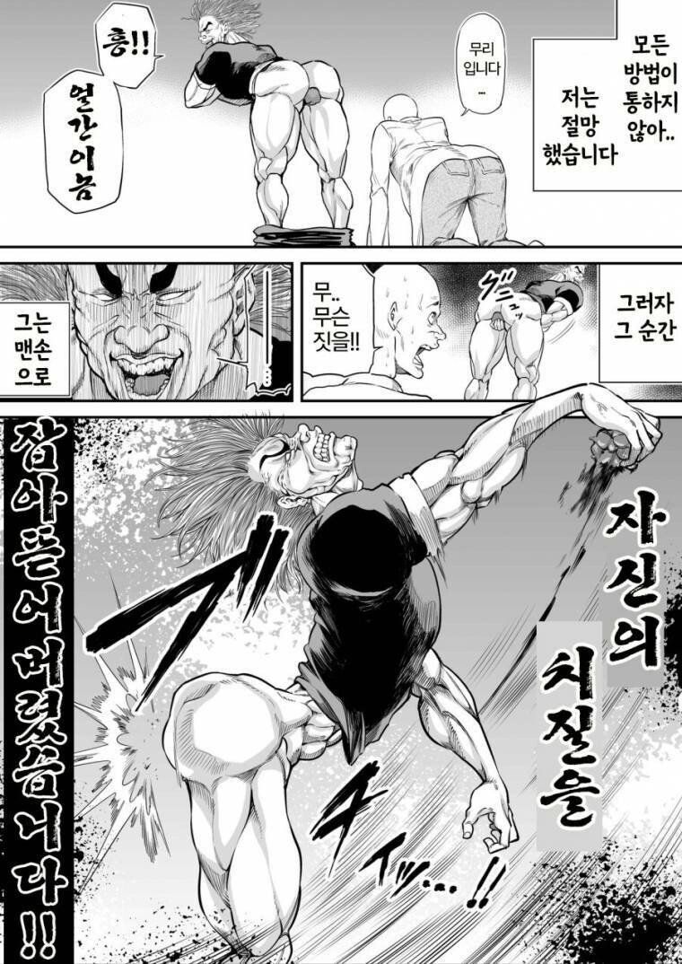 치핵 수술의 진행 과정