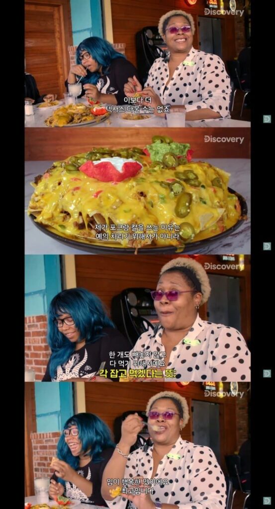 '나초', 미국의 췌장 건강 위협하는 음식 선봉장.jpg