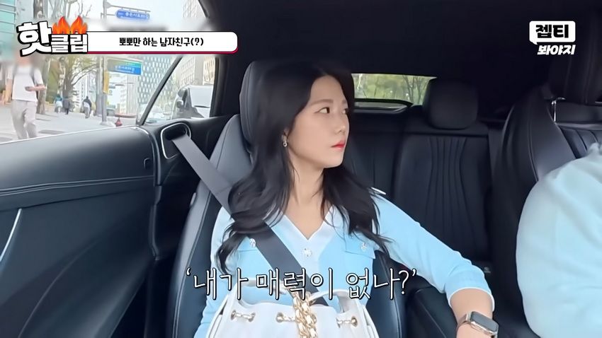 1억 결혼식 원하는 예비신부