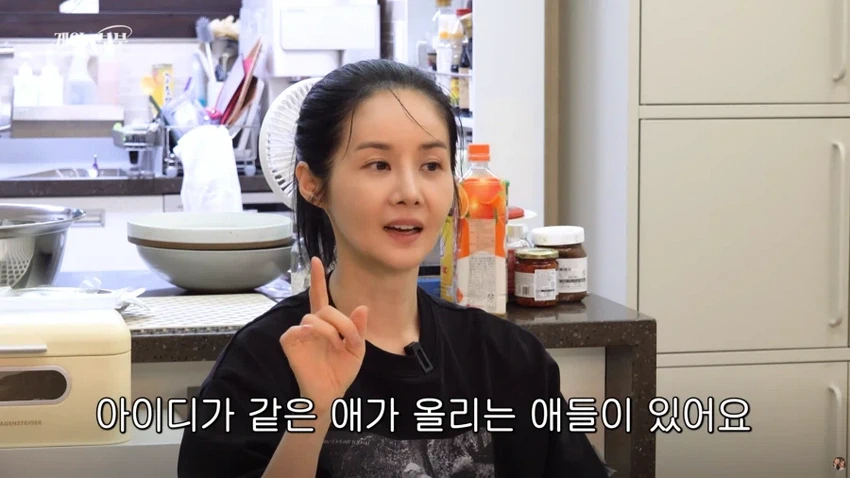 김가연, 고소 시작하게 된 배경 이야기