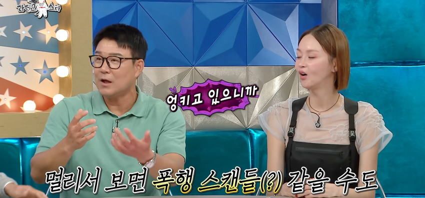 이형택, 폭행 스캔들 라스에서 해명.jpg