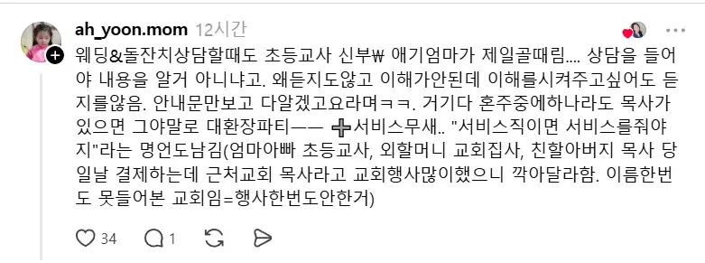콜센터 상담직원들이 뽑은 최악의 직업 1, 2위