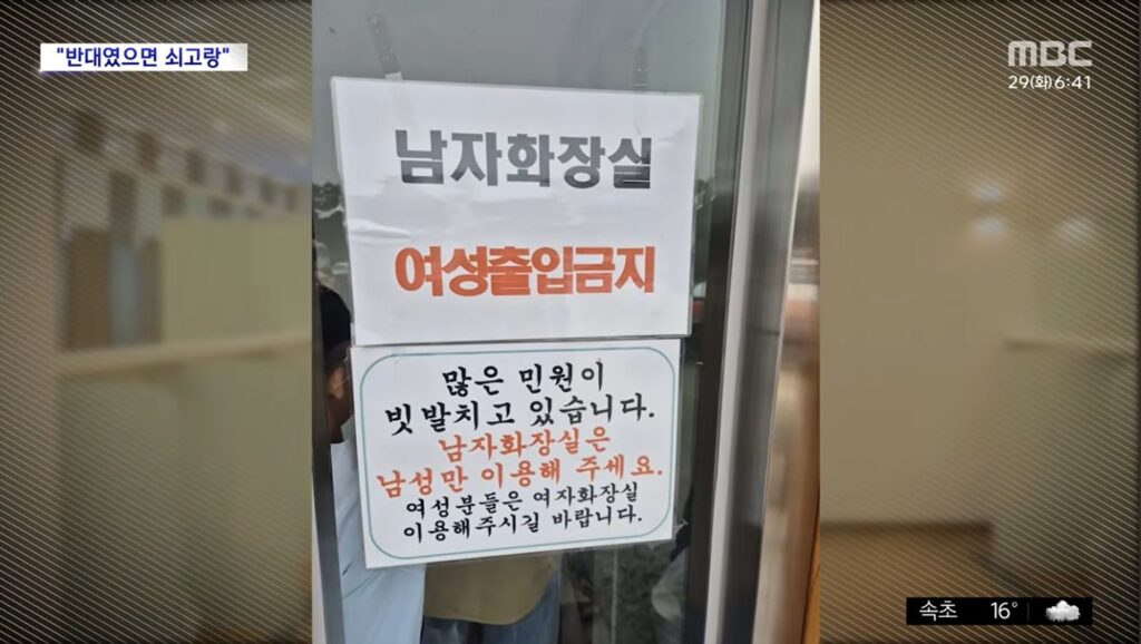 이게 왜 논란;;