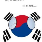 가장 오래된 화약 무기 ‘황자화통’ 발견, 기존보다 최소 118년 앞선 시기
