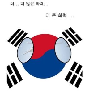 가장 오래된 화약 무기 '황자화통' 발견, 기존보다 최소 118년 앞선 시기