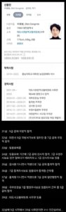 38살에 5급, 31살 9급 시작으로 달성