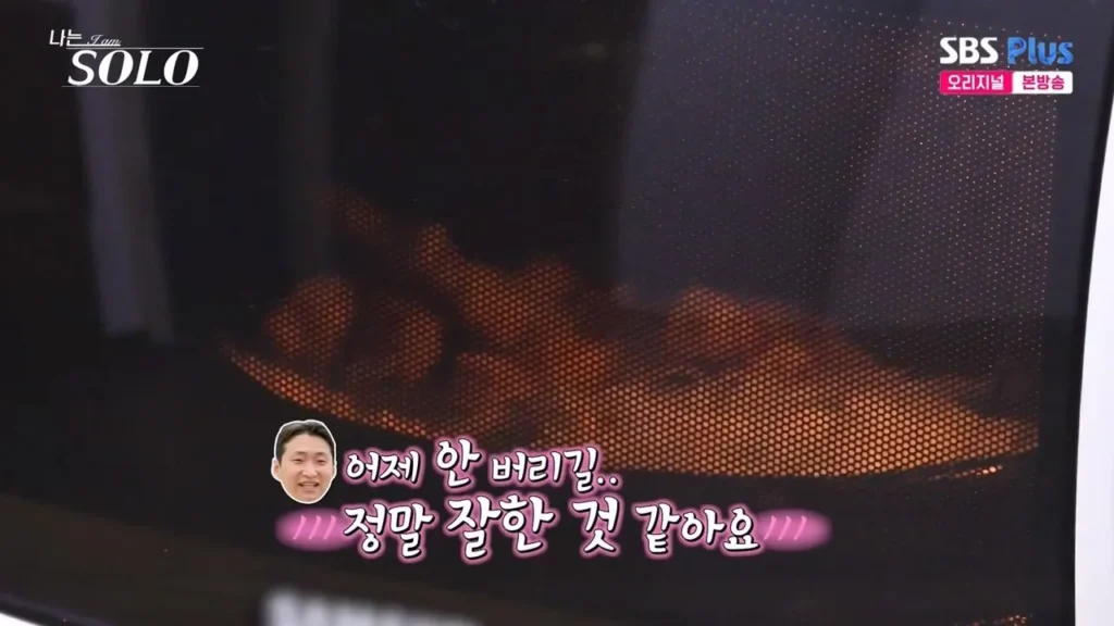 나는솔로 최고 식탐왕, 벽 느낀다