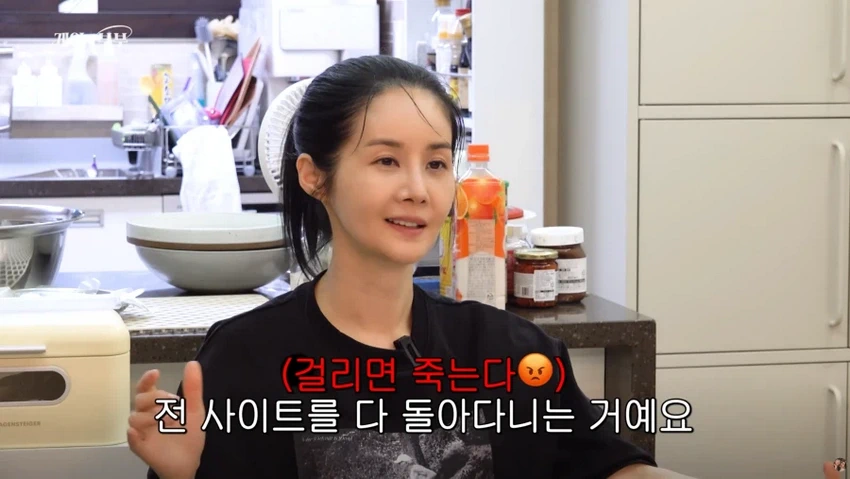 김가연, 고소 시작하게 된 배경 이야기