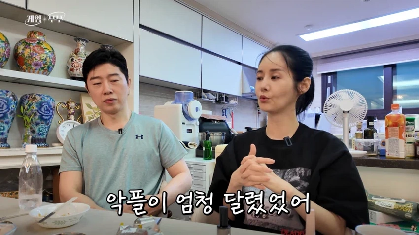 김가연, 고소 시작하게 된 배경 이야기
