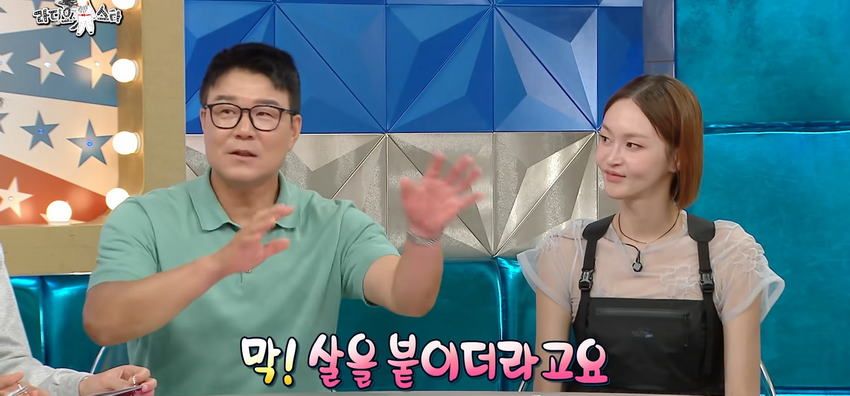 이형택, 폭행 스캔들 라스에서 해명.jpg