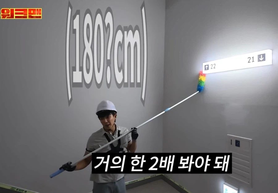 롯데타워 청소 아르바이트 업무 강도