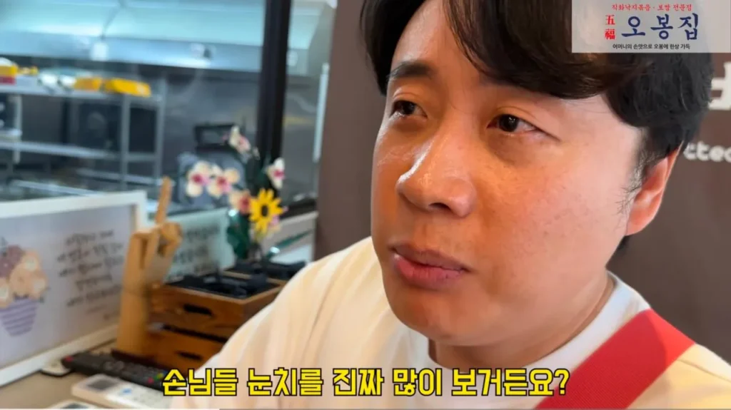 보증금 다 날리고 폐업 위기인 떡갈비집이 일요일에 쉬는 이유