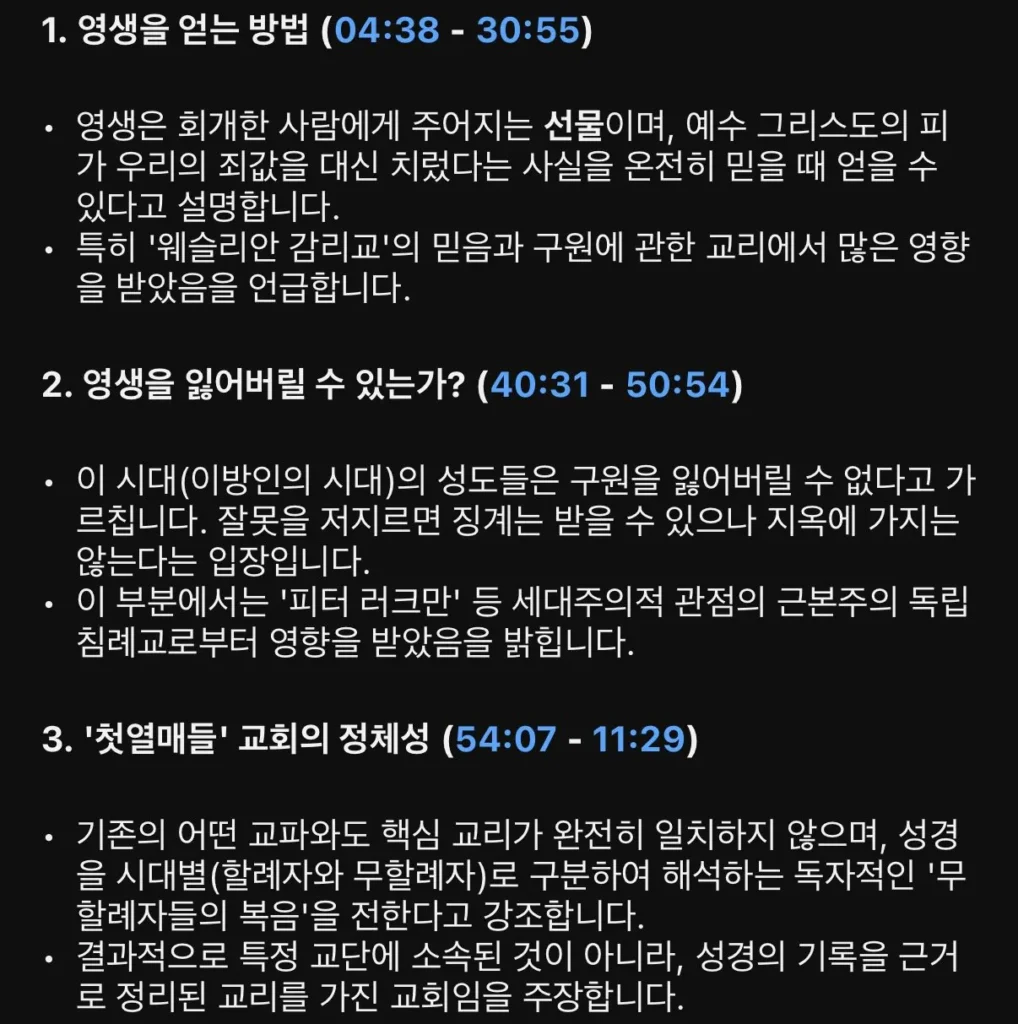 박진영, 파벌 논란에 정면 돌파