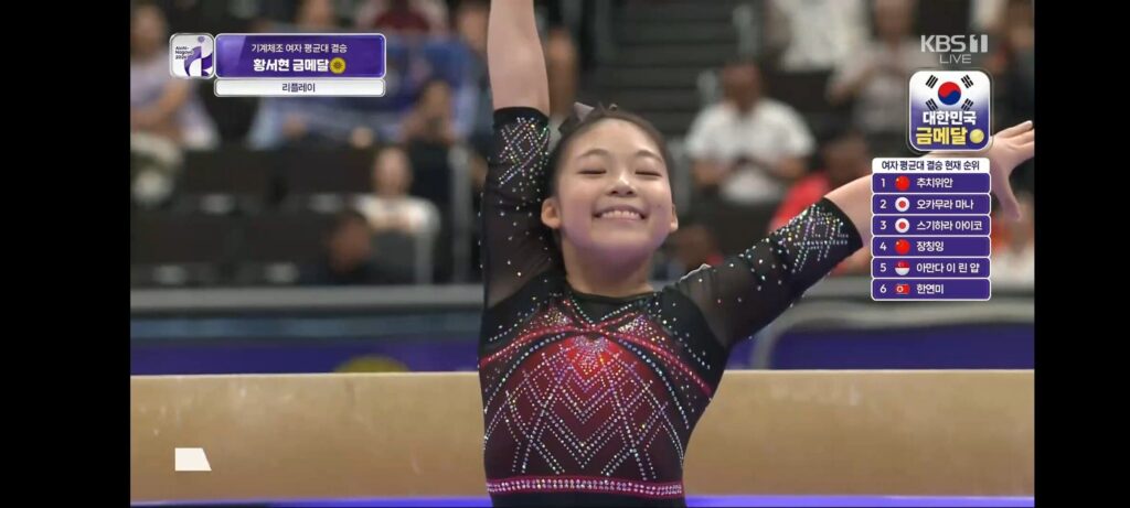 황서현, 133.8cm 키로 40년 만에 금메달 획득