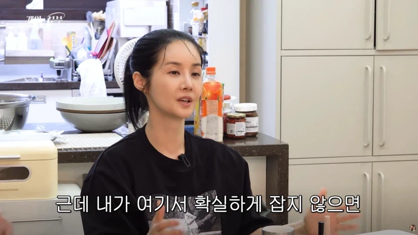 김가연, 고소 시작하게 된 배경 이야기