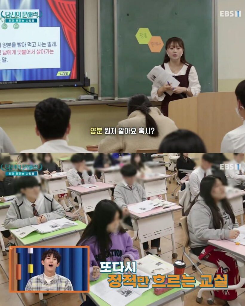요즘 심각하다는 문해력 문제, 당신은 어떠신가요?