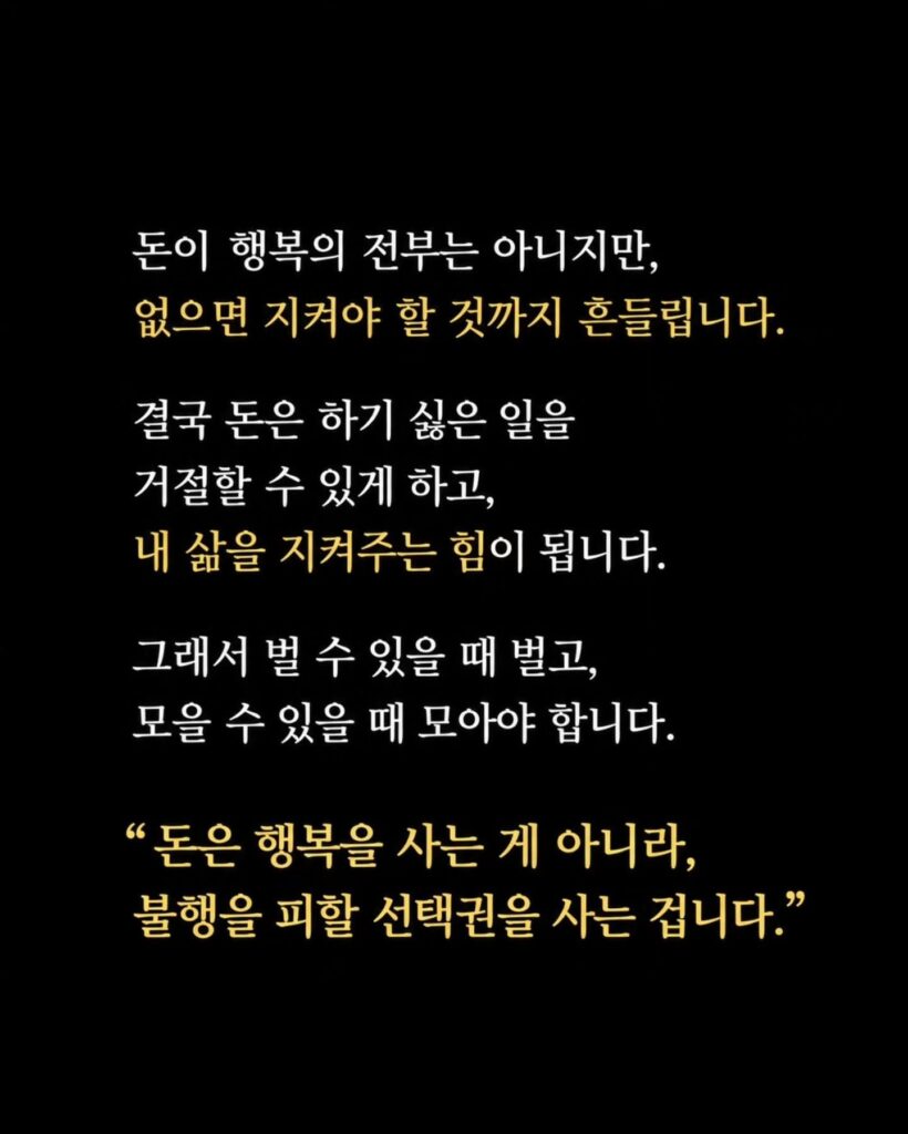기안84, 택배 상하차 18만원 벌고 깨달은 삶의 진리